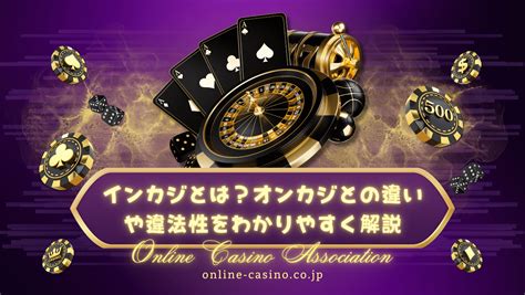 カジノ 無料|登録したら無料ボーナスがもらえるインカジさいと.